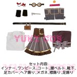 画像2: バーチャルYouTuber　Vtuber にじさんじ　永雛タフィー　エイスタフィー　Ace Taffy　コスプレ衣装　送料無料 (2)