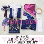 画像2: プロジェクトセカイ　プロセカ　Crown of Suitガチャ　高みへ手を伸ばして　天馬司　コスプレ衣装　送料無料 (2)