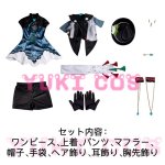 画像2: VOCALOID　初音ミク　MIKU WITH YOU 2021　 ジャスミンミク　コスプレ衣装　送料無料 (2)