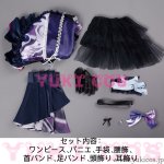 画像2: プロジェクトセカイ　プロセカ　Reknit Relationガチャ　あたたかい手　朝比奈まふゆ　ライブ衣装　turning purple　コスプレ衣装　送料無料 (2)