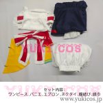 画像2: ブルーアーカイブ　ブルアカ　愛清フウカ　メイド服　コスプレ衣装　送料無料 (2)