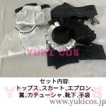 画像2: 2.5次元の誘惑　にてんごじげんのリリサ　にごリリ　ミリエラ　メイド服　コスプレ衣装　送料無料 (2)