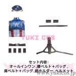 画像2: キャプテン・アメリカ/ザ・ファースト・アベンジャー　Captain America: The First Avenger　キャプテン・アメリカ　コスプレ衣装　送料無料 (2)