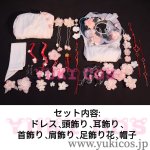 画像2: 王者栄耀 　おうじゃえいよう　Honor of Kings　王昭君　おうしょうくん　新スキン　コスプレ衣装　送料無料 (2)