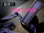 画像6: 『公式』魔道祖師 江澄 漢服 コスプレ衣装 (6)