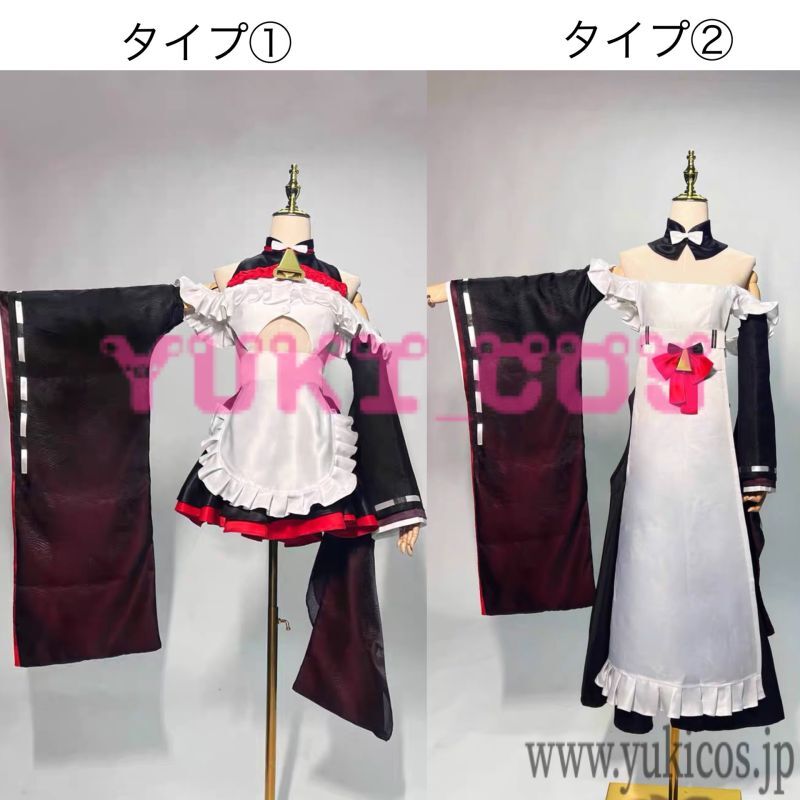 アズールレーン　アズレン　樫野　カシノ　メイド服　コスプレ衣装　送料無料