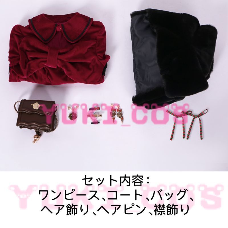 プロジェクトセカイ　プロセカ　小豆沢こはね　小悪魔系スイートチョコレート　コスプレ衣装　送料無料